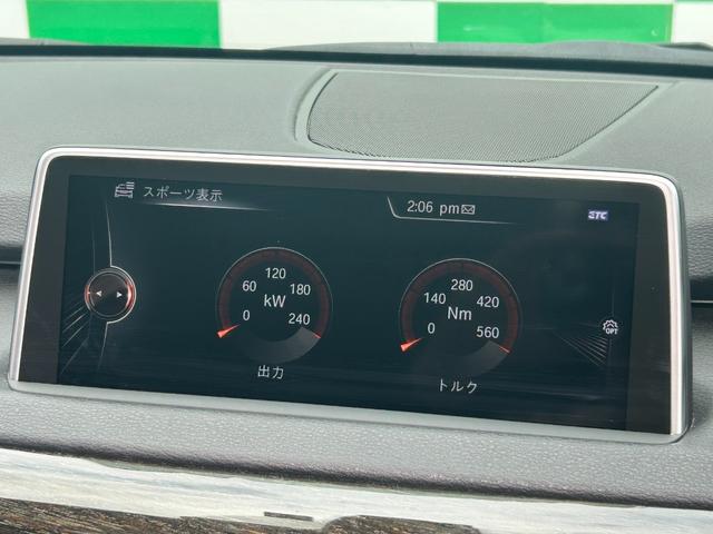 Ｘ５ ｘＤｒｉｖｅ　３５ｄ　Ｍスポーツ　パノラマルーフ　ブルートゥースオーディオ　電動リアゲートバックカメラ　ＴＶ　純正ナビ　パワーシート　パドルシフト（67枚目）