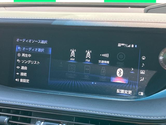 ＬＳ ＬＳ５００ｈ　エグゼクティブ　マークレビンソン　茶革　３眼ヘッドライト　リアエンターテインメントシステム　パノラミックビューモニター　Ｂｌｕｅｔｏｏｔｈ　ＴＶ　ＨＵＤ　後席モニター　前席シートＨ　シートクーラー　電動リアゲート（27枚目）