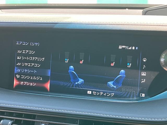 ＬＳ ＬＳ５００ｈ　エグゼクティブ　マークレビンソン　茶革　３眼ヘッドライト　リアエンターテインメントシステム　パノラミックビューモニター　Ｂｌｕｅｔｏｏｔｈ　ＴＶ　ＨＵＤ　後席モニター　前席シートＨ　シートクーラー　電動リアゲート（33枚目）