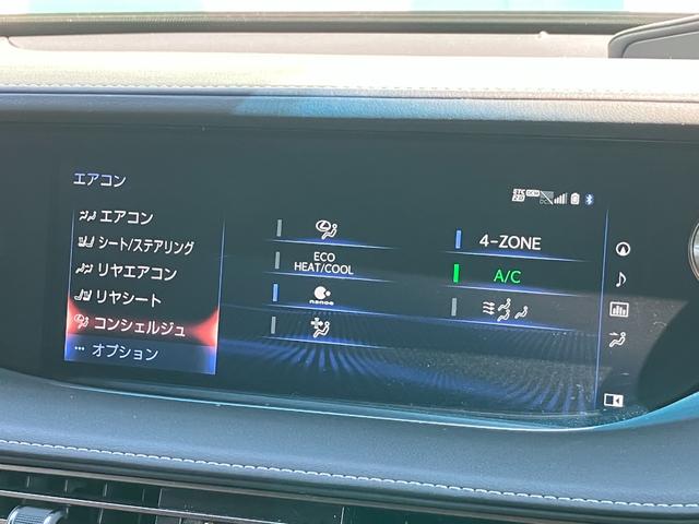 ＬＳ ＬＳ５００ｈ　エグゼクティブ　マークレビンソン　茶革　３眼ヘッドライト　リアエンターテインメントシステム　パノラミックビューモニター　Ｂｌｕｅｔｏｏｔｈ　ＴＶ　ＨＵＤ　後席モニター　前席シートＨ　シートクーラー　電動リアゲート（34枚目）