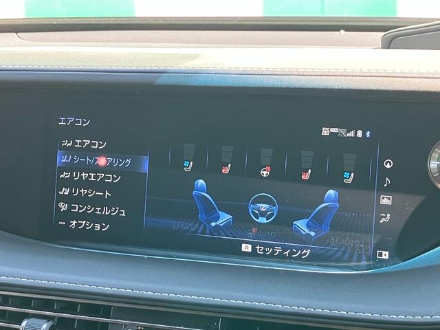 ＬＳ ＬＳ５００ｈ　エグゼクティブ　マークレビンソン　茶革　３眼ヘッドライト　リアエンターテインメントシステム　パノラミックビューモニター　Ｂｌｕｅｔｏｏｔｈ　ＴＶ　ＨＵＤ　後席モニター　前席シートＨ　シートクーラー　電動リアゲート（74枚目）