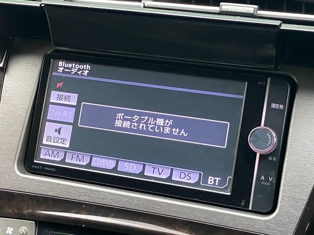 プリウス Ｓマイコーデ　純正ナビ　Ｂｌｕｅｔｏｏｔｈ　ＴＶ　バックカメラ　ＥＴＣ　レザーシート　社外ＡＷ　キーレス　ＨＩＤヘッドライト　ユーザー買取（25枚目）