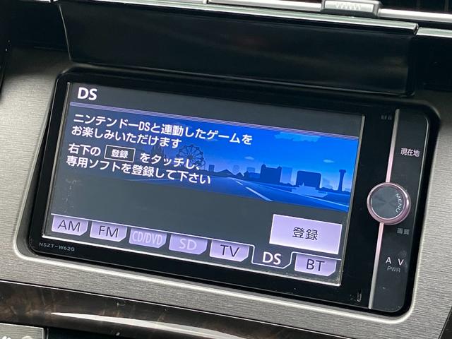 プリウス Ｓマイコーデ　純正ナビ　Ｂｌｕｅｔｏｏｔｈ　ＴＶ　バックカメラ　ＥＴＣ　レザーシート　社外ＡＷ　キーレス　ＨＩＤヘッドライト　ユーザー買取（29枚目）
