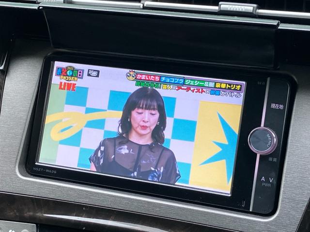 プリウス Ｓマイコーデ　純正ナビ　Ｂｌｕｅｔｏｏｔｈ　ＴＶ　バックカメラ　ＥＴＣ　レザーシート　社外ＡＷ　キーレス　ＨＩＤヘッドライト　ユーザー買取（61枚目）