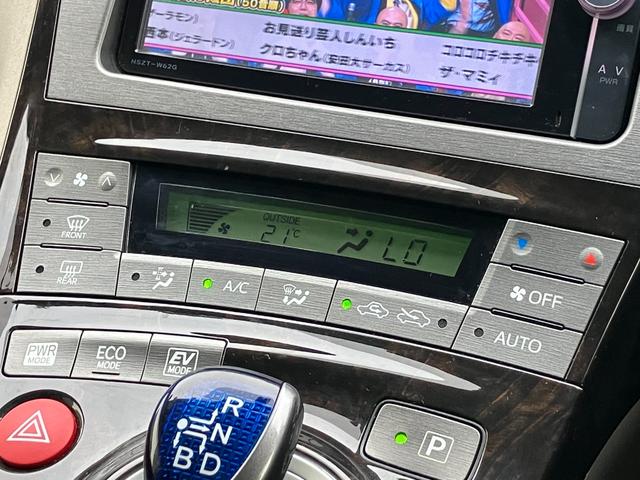 プリウス Ｓマイコーデ　純正ナビ　Ｂｌｕｅｔｏｏｔｈ　ＴＶ　バックカメラ　ＥＴＣ　レザーシート　社外ＡＷ　キーレス　ＨＩＤヘッドライト　ユーザー買取（64枚目）