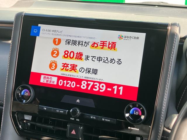 アルファード Ｚ　左右独立ムーンルーフ　ユニバーサルステップ　Ａｐｐｌｅｃａｒｐｌａｙ　フリップダウンモニター　電動リアゲート　３６０度カメラ　ベンチレーション　シートヒーター　デジタルインナーミラー　純正ＡＷ（25枚目）