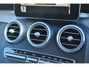 Ｃ６３　Ｓクーペ　ドライブレコーダー　バックカメラ　ナビ　ＴＶ　クリアランスソナー　レーンアシスト　ＡＴ　スマートキー　アイドリングストップ　アルミホイール　パワーシート　ＥＳＣ　ＣＤ　Ｂｌｕｅｔｏｏｔｈ　エアコン（33枚目）