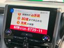 Ｚ　左右独立ムーンルーフ　ユニバーサルステップ　Ａｐｐｌｅｃａｒｐｌａｙ　フリップダウンモニター　電動リアゲート　３６０度カメラ　ベンチレーション　シートヒーター　デジタルインナーミラー　純正ＡＷ（25枚目）