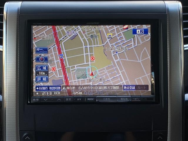 ヴェルファイア 3.5ZGエディション 後期型 黒本革シート アルパインナビ アルパイン後席モニター バックカメラ 地デジTV CD/DVD 走行中視聴OK Bluetooth音楽 ETC シートヒーター 両側パワスラ パワーバックドア クリアランスソナー クルーズコントロール(10枚目)