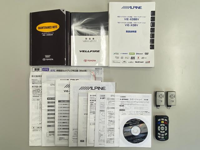 ヴェルファイア 3.5ZGエディション 後期型 黒本革シート アルパインナビ アルパイン後席モニター バックカメラ 地デジTV CD/DVD 走行中視聴OK Bluetooth音楽 ETC シートヒーター 両側パワスラ パワーバックドア クリアランスソナー クルーズコントロール(21枚目)