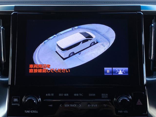 ヴェルファイア ３．５エグゼクティブラウンジＺ　サンルーフ　黒革　モデリスタ　フルエアロ／２０インチＡＷ／２本出マフラー　３眼ＬＥＤヘッド　メーカーナビ　リアエンターテイメント　ＪＢＬサウンド　パノラミックビューモニター　ＴＶ　ＣＤ／ＤＶＤ　ＢＴ音楽　ＥＴＣ　人気の安全装備（50枚目）