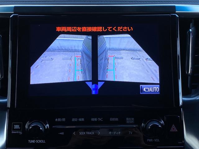 ヴェルファイア ３．５エグゼクティブラウンジＺ　サンルーフ　黒革　モデリスタ　フルエアロ／２０インチＡＷ／２本出マフラー　３眼ＬＥＤヘッド　メーカーナビ　リアエンターテイメント　ＪＢＬサウンド　パノラミックビューモニター　ＴＶ　ＣＤ／ＤＶＤ　ＢＴ音楽　ＥＴＣ　人気の安全装備（52枚目）