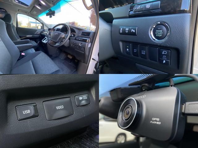 ヴェルファイア ３．５ＺＧエディション後期　サンルーフ　エグゼクティブシート　アドミレイションエアロ　マーベリック２０インチＡＷ　マフラー　ＴＥＩＮ車高調　メーカーナビ　リアエンターテイメント　バックカメラ　ＴＶ　ＣＤ／ＤＶＤ　ＢＴ音楽　ＥＴＣ　両側パワスラ　パワーバックドア（15枚目）