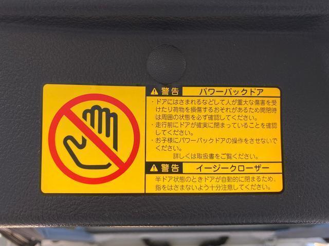 ヴェルファイア ３．５ＺＧエディション後期　サンルーフ　エグゼクティブシート　アドミレイションエアロ　マーベリック２０インチＡＷ　マフラー　ＴＥＩＮ車高調　メーカーナビ　リアエンターテイメント　バックカメラ　ＴＶ　ＣＤ／ＤＶＤ　ＢＴ音楽　ＥＴＣ　両側パワスラ　パワーバックドア（54枚目）