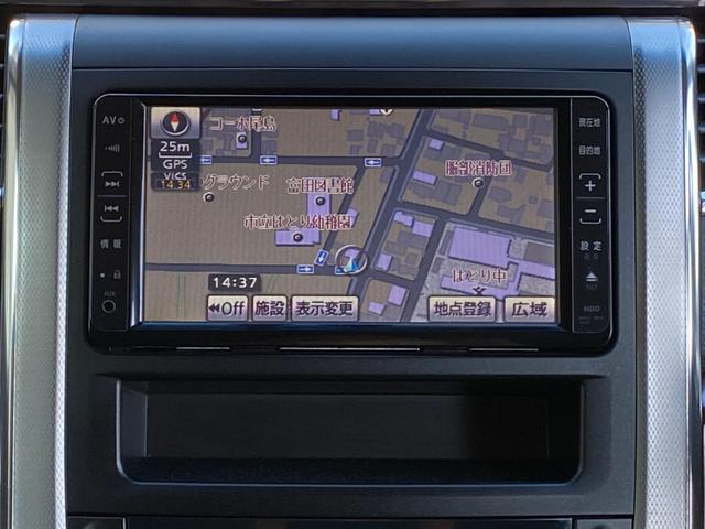 ヴェルファイア ３．５ＺＧエディション　黒革調シート　アドミレイションエアロ　純正１８ＡＷ　マフラーカッター　エグゼクティブシート　トヨタ純正ナビ／後席モニター　バックカメラ　ＴＶ　ＣＤ／ＤＶＤ　ＥＴＣ　両側パワスラ　パワーバックドア　クリアランスソナー　クルーズコントロール（11枚目）