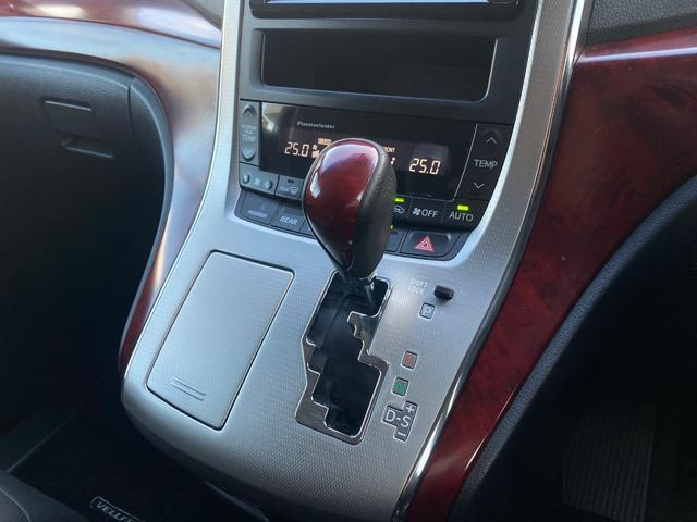 ヴェルファイア ３．５ＺＧエディション　黒革調シート　アドミレイションエアロ　純正１８ＡＷ　マフラーカッター　エグゼクティブシート　トヨタ純正ナビ／後席モニター　バックカメラ　ＴＶ　ＣＤ／ＤＶＤ　ＥＴＣ　両側パワスラ　パワーバックドア　クリアランスソナー　クルーズコントロール（43枚目）