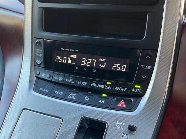 ヴェルファイア ３．５ＺＧエディション　黒革調シート　アドミレイションエアロ　純正１８ＡＷ　マフラーカッター　エグゼクティブシート　トヨタ純正ナビ／後席モニター　バックカメラ　ＴＶ　ＣＤ／ＤＶＤ　ＥＴＣ　両側パワスラ　パワーバックドア　クリアランスソナー　クルーズコントロール（44枚目）