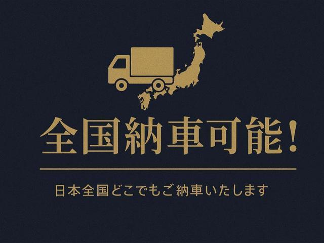 アルファード ３５０ＧＬパッケージ　サンルーフ　本革シート　３．８万キロ　マルチフォルケッタ１８ＡＷ　ＲＳＲローダウンサス　純正ナビ　後席モニター　バックカメラ　ＴＶ　ＣＤ／ＤＶＤ　ＢＴ音楽　ＥＴＣ　両側パワスラ　パワーバックドア　クルーズコントロール　クリアランスソナー（67枚目）