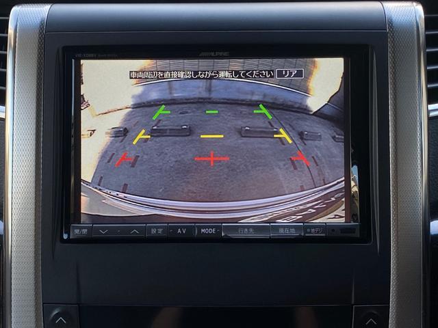 ヴェルファイア 2.4ZGエディション 後期型 エグゼクティブシート 7人乗 アルパインナビ アルパイン後席モニター バックカメラ 地デジTV CD/DVD Bluetooth音楽 ETC 両側パワスラ パワーバックドア クリアランスソナー クルーズコントロール(12枚目)