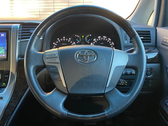 ヴェルファイア 2.4ZGエディション 後期型 エグゼクティブシート 7人乗 アルパインナビ アルパイン後席モニター バックカメラ 地デジTV CD/DVD Bluetooth音楽 ETC 両側パワスラ パワーバックドア クリアランスソナー クルーズコントロール(45枚目)