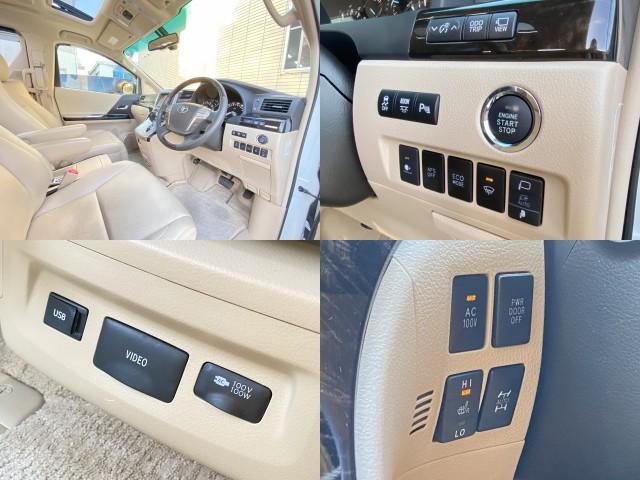 アルファード ３５０ＧＬパッケージ　後期　４ＷＤ　２．９万キロ　サンルーフ　本革シート　モデリスタ電動サイドステップ　メーカーナビ　リアエンターテイメント　パノラミックビューモニター　ＴＶ　ＣＤ／ＤＶＤ　ＢＴ音楽　ＥＴＣ　プレミアムサウンド　両側パワスラ　パワーバックドア（15枚目）