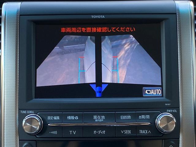 アルファード ３５０ＧＬパッケージ　後期　４ＷＤ　２．９万キロ　サンルーフ　本革シート　モデリスタ電動サイドステップ　メーカーナビ　リアエンターテイメント　パノラミックビューモニター　ＴＶ　ＣＤ／ＤＶＤ　ＢＴ音楽　ＥＴＣ　プレミアムサウンド　両側パワスラ　パワーバックドア（45枚目）