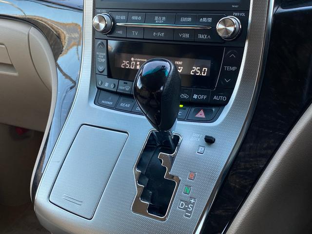 アルファード ３５０ＧＬパッケージ　後期　４ＷＤ　２．９万キロ　サンルーフ　本革シート　モデリスタ電動サイドステップ　メーカーナビ　リアエンターテイメント　パノラミックビューモニター　ＴＶ　ＣＤ／ＤＶＤ　ＢＴ音楽　ＥＴＣ　プレミアムサウンド　両側パワスラ　パワーバックドア（46枚目）