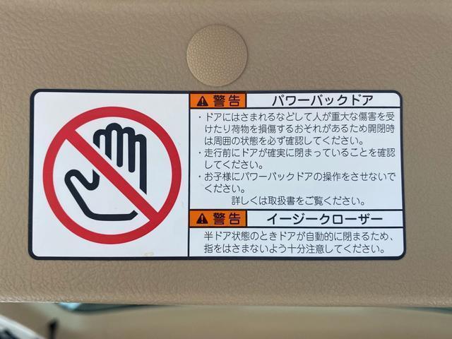 アルファード ３５０ＧＬパッケージ　後期　４ＷＤ　２．９万キロ　サンルーフ　本革シート　モデリスタ電動サイドステップ　メーカーナビ　リアエンターテイメント　パノラミックビューモニター　ＴＶ　ＣＤ／ＤＶＤ　ＢＴ音楽　ＥＴＣ　プレミアムサウンド　両側パワスラ　パワーバックドア（60枚目）