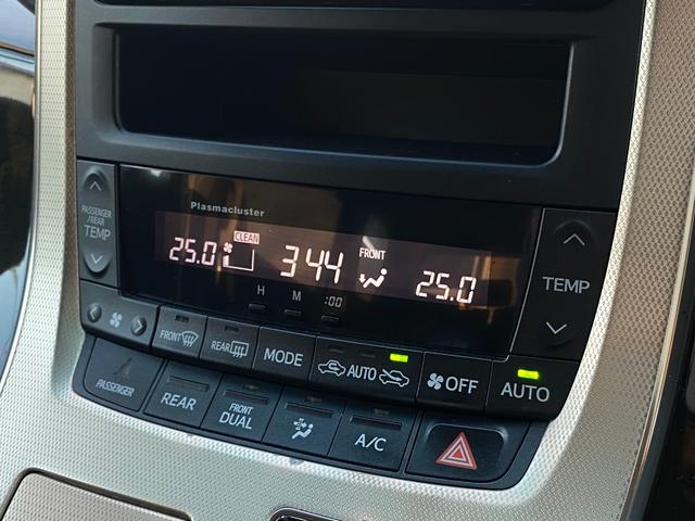 ヴェルファイア 3.5ZプラチナセレクションIIタイプゴールド 特別仕様車 サンルーフ ピュアスピリッツ19AW TEIN車高調 トヨタ純正ナビ 後席モニター バックカメラ TV CD/DVD 走行中OK BT音楽 ETC 両側パワスラ パワーバックドア クルーズコントロール(44枚目)