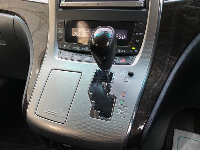 ヴェルファイア ３．５ＺＧエディション　後期型　４ＷＤ　純正エアロ　エグゼクティブシート　トヨタ純正ナビ／１１インチ後席モニター　バックカメラ　ＴＶ　ＣＤ／ＤＶＤ　走行中視聴ＯＫ　Ｂｌｕｅｔｏｏｔｈ音楽　ＥＴＣ　クルコント　前後ソナー　両側パワスラ　パワーバックドア（41枚目）