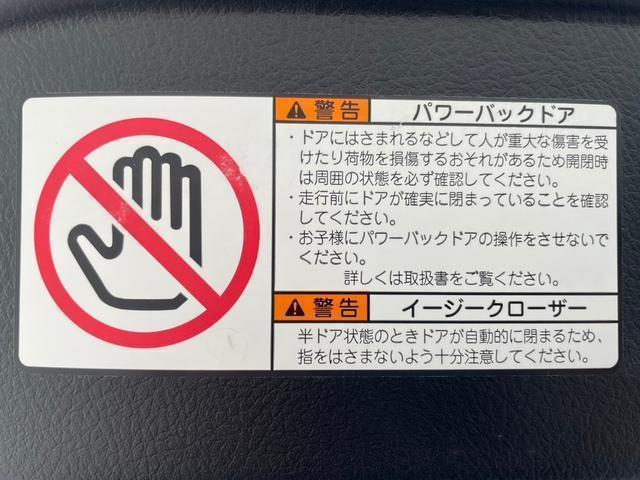 アルファード 3.5エグゼクティブラウンジ サンルーフ 黒本革 モデリスタ フルエアロ メーカーナビ リアエンターテイメント JBLサウンド パノラミックビューモニター TV CD/DVD 走行中OK BT音楽 ETC 両側パワスラ パワーバックドア トヨタセーフティーセンス(62枚目)