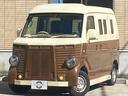 ＰＡ　ハイルーフ　フレンチバス仕様　オートマ車　軽自動車　フレンチバス仕様　アイブロー付　内外装カスタム　レトロバス　両側スライドドア　革調シートカバー　メモリーナビ　地デジＴＶ　Ｂｌｕｅｔｏｏｔｈ音楽　ＥＴＣ　移動販売車　キャルカスタム　軽自動車　オートマ（20枚目）