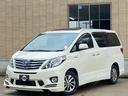 ＳＲプレミアムシートパッケージ　後期型　ハイブリット　４ＷＤ　サンルーフ　専用黒革　ケンスタイルエアロ　メーカーナビ　リアエンターテイメント　バックカメラ　ＴＶ　ＣＤ／ＤＶＤ　ＢＴ音楽　ＥＴＣ　プレミアムサウンド　両側パワスラ　パワーバックドア　純正フロアマット（61枚目）