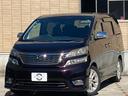 いかがでしょうか弊社のヴェルファイアは【4WD】の人気エアロ系グレードZGエディションエグゼクティブシートに黒革調シート・メーカーナビ・リアエンターテイメント付!車検満タン渡しのお買い得な1台です★