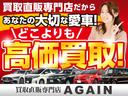 ３．５エグゼクティブラウンジ　ユーザー買取車両／ベージュレザー／サンルーフ／モデリスタエアロ／後期エグゼグティブ１７ＡＷ／ＪＢＬサウンド／後席モニター／両側パワースライドドア／パワーバックドア／(2枚目)