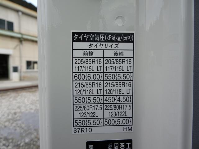 デュトロ 　４段クレーン付　古河ユニック　警報仕様　ＵＲＧ２９４ＡＲＡ１　ワイド幅　ロング　３ｔ積み　尿素不要（77枚目）