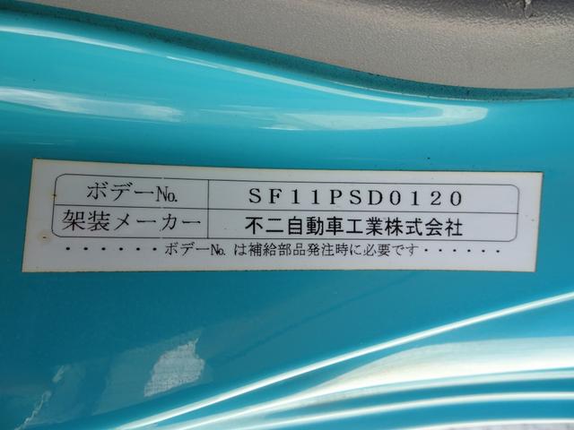 　手動幌ウイング　メイダイ製　リアカーテン式扉　床板張り　ワイド　ロング　４トン積載　ボディ長４．３４ｍ　木製あおり３方開(78枚目)