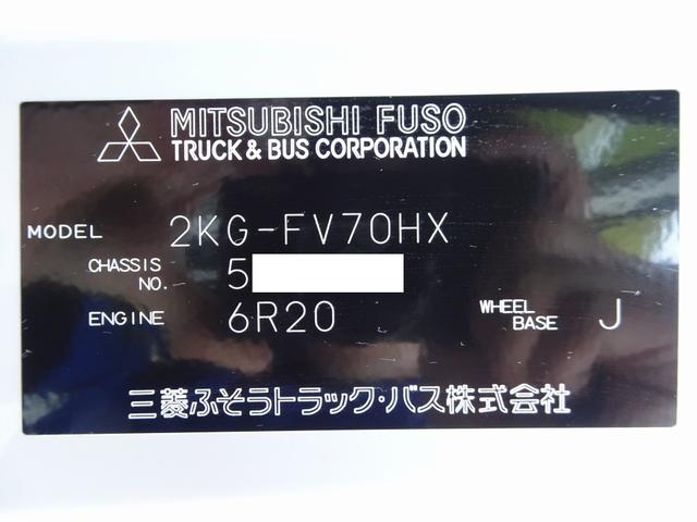 　土砂ダンプ　新明和工業　耐摩耗性鋼板　中部仕様電動コボレーン付　５．１ｍボディ　３軸２デフ　８．７トン積載　ベッド付　３９４馬力(78枚目)