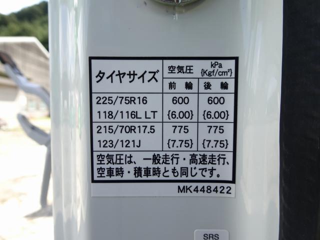 　アルミウイング　３．５ｔ積み　パブコ製　Ｄ－ＷＩＮＧ　リヤ観音式扉　ワイド幅　ロング　ボディ長４．３ｍ　アクティブサイドガードアシスト付　準中型７．５ｔ(75枚目)