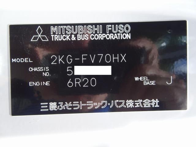 　土砂ダンプ　８．６ｔ積み　新明和工業　関西仕様　電動コボレーン　リヤダム加工　耐摩耗性鋼板　ボディ長５．１ｍ　３軸２デフ　７速ＭＴ　３９４馬力(77枚目)