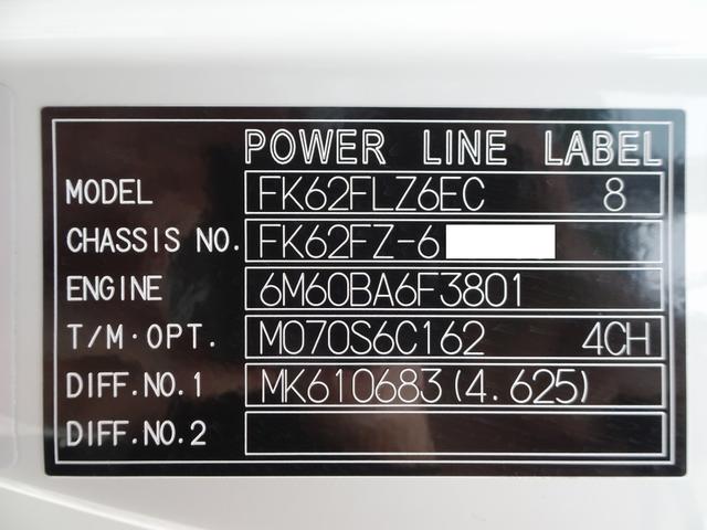 三菱 ファイター 増トン 4段クレーン付 タダノ製 7.7トン 三菱 ファイター 増トン 4段クレーン付 タダノ製 7.7トン