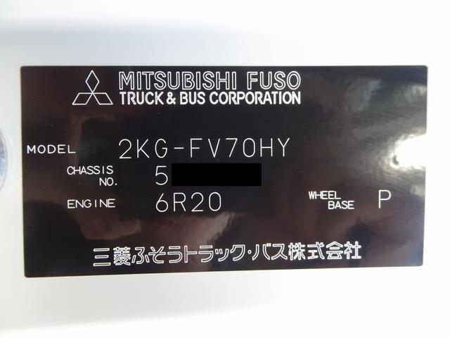 　フックロール　脱着式コンテナ専用車　極東開発工業　７速ＭＴ　１０．４ｔ積み　ＧＶＷ２２ｔ　ツインホイスト　コード式リモコン　油圧式リアジャッキ(67枚目)