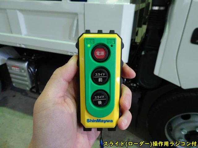 デュトロ 　ローダーダンプ　新明和工業製　３６５０ｋｇ積載　３方開あおり　道板兼用テールゲート　ワイド　セミロング　高床　ローダーラジコン付　アドブルー不要（21枚目）