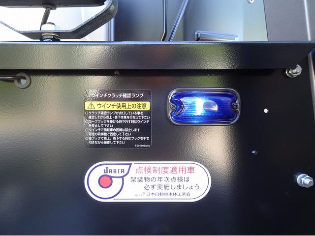 タイタントラック  積載車 セーフティローダー 車載専用車 3350kg積載 ワイド 荷台長5.7m 古河ユニック NEO5 ウインチ ラジコン付 エルフOEM AT車(19枚目)