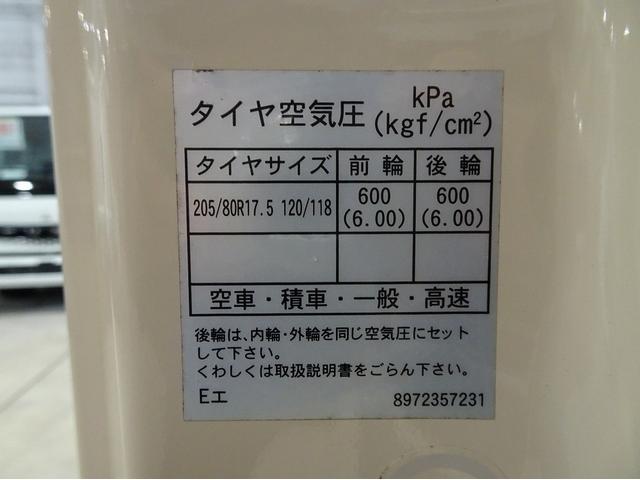 エルフトラック 　回転ダンプ式パッカー　５．１ｍ３　フジマイティー製　３．４トン積載　汚水タンク付　標準幅　１０尺規格車　アドブルー不要　１５０馬力（79枚目）