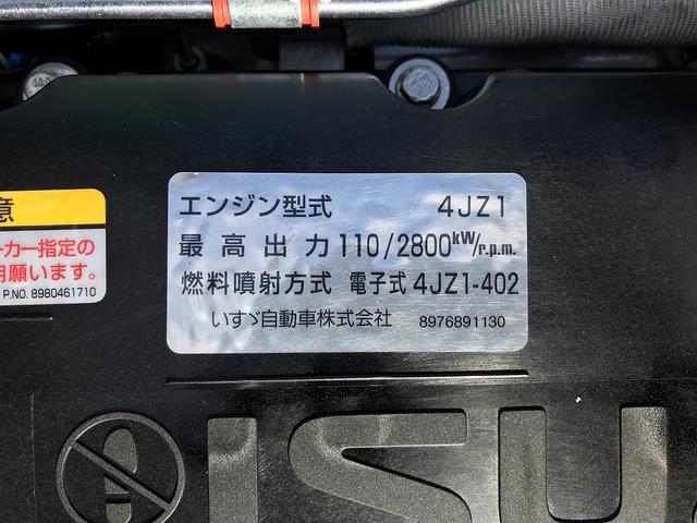 エルフトラック 　車両運搬車　スーパーセルフローダ　３トン積載　タダノ　ラジコン　ウインチ付　床上固縛装置　ワイド幅　全低床　荷台長５．７ｍ　９速ＡＭＴ　１５０馬力（77枚目）