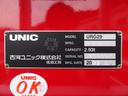 　４段クレーン付　古河ユニック　警報仕様　ＵＲＧ２９４ＡＲＡ１　ワイド幅　ロング　３ｔ積み　尿素不要（79枚目）