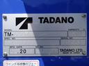 　４段クレーン付　タダノ　ＺＸ２９４ＨＲＳＡ　警報仕様　ワイド　ロング　３．７ｍ長ボディ　全低床　３．８トン積載　１７５馬力（79枚目）