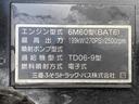 　増トン！　４段セルフクレーン　タダノ　重機運搬車　２７０馬力　ウインチ　あゆみ板付　ボディ横根太増し強化　ワイド幅　ベッド付　６．７トン積載（77枚目）