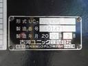 　増トン　４段セルフクレーン付　スライドローダー　一般型　６．４トン積載　横根太増し　標準幅　ベッド付　５．９ｍ長ボディ　油圧式リヤゲート　２６０馬力（80枚目）